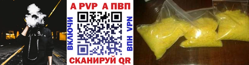 Купить где  Северодвинск  Alpha-PVP крисы CK 