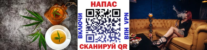 Canna-Cookies марихуана  Купить  Северодвинск