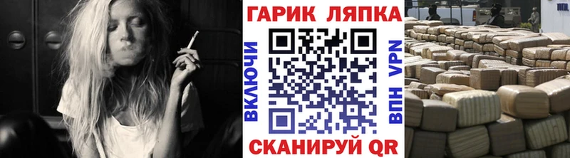 ГАШ VHQ  Купить закладки  Северодвинск