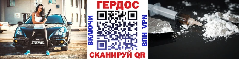 Купить где  Северодвинск  Героин афганец 