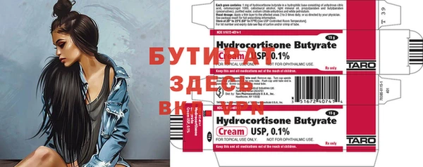 наркотики Новокубанск