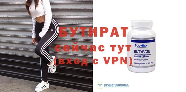 MDMA Premium VHQ Новозыбков