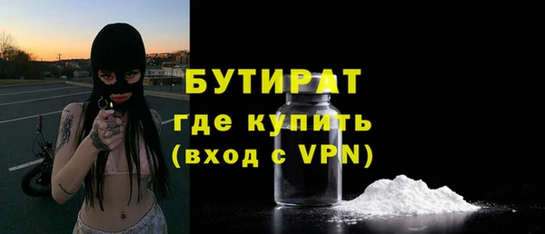 MDMA Premium VHQ Новозыбков