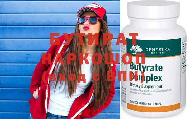 кокаин премиум Нефтегорск