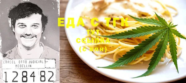 кокаин премиум Нефтегорск