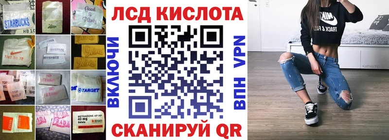 Купить где  Северодвинск  LSD-25 экстази ecstasy