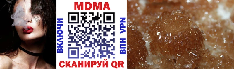 Купить  Северодвинск  МДМА Molly 
