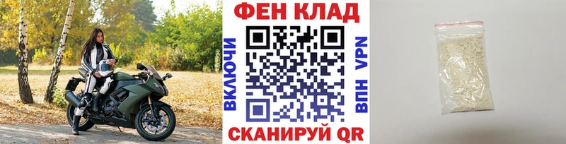 Первитин Methamphetamine  Купить где  Северодвинск 