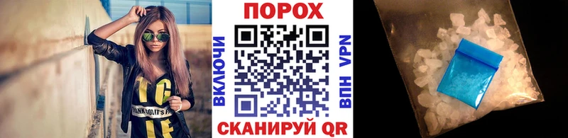 Метамфетамин Декстрометамфетамин 99.9% Северодвинск