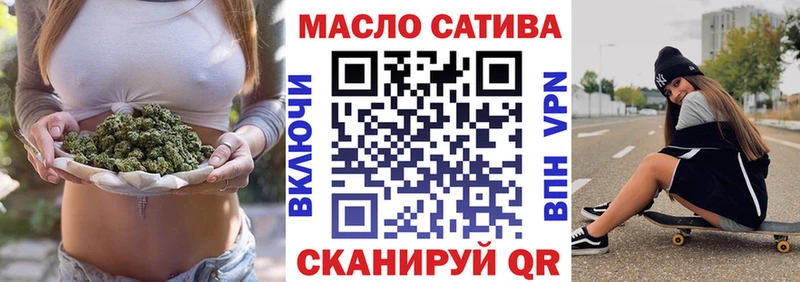 Купить где  Северодвинск  ТГК THC oil 